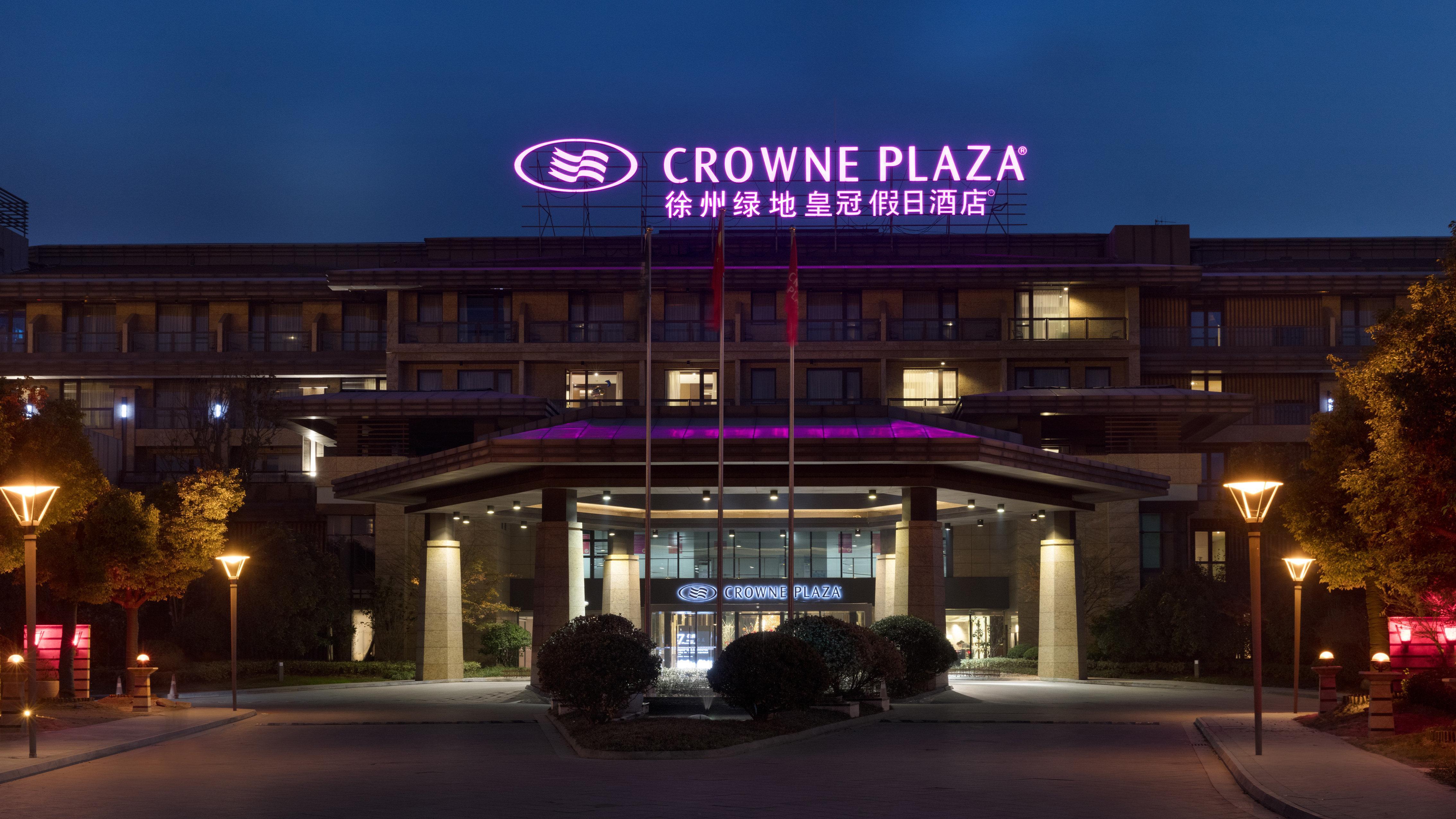 Crowne Plaza Xuzhou Dalong Lake By Ihg מראה חיצוני תמונה